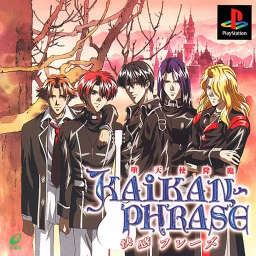 Kaikan Phrase - Datenshi Kourin (Japan)